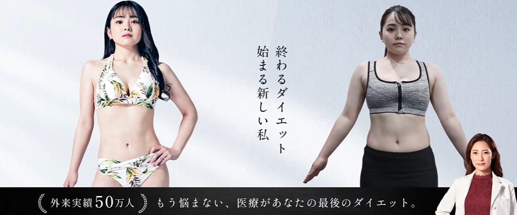 ディオクリニック大宮院画像