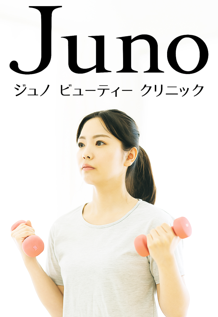 ジュノビューティークリニック画像