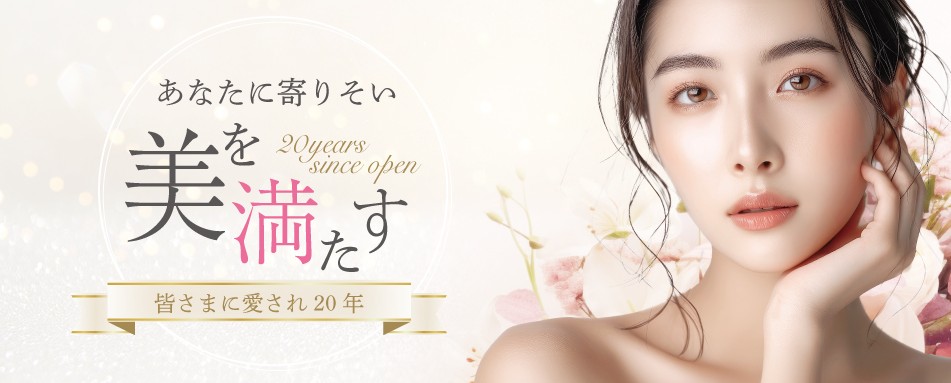 大宮中央クリニック画像