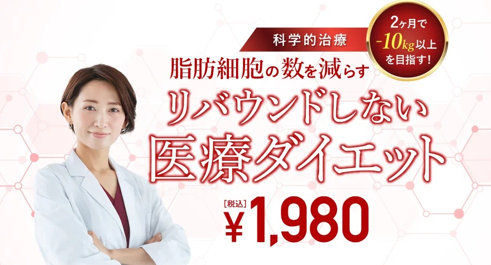 TCB東京中央美容外科画像